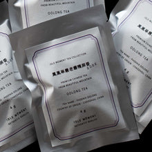 画像をギャラリービューアに読み込む, № 26｜鳳凰単叢老叢鴨屎香2022