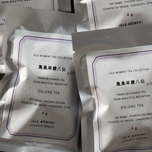 画像をギャラリービューアに読み込む, № 25｜鳳凰単叢八仙2022